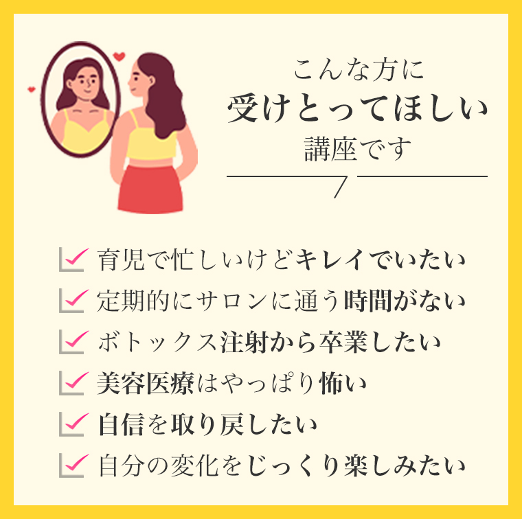 こんな方に受け取って欲しい